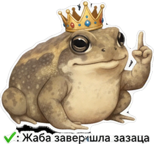Стикер 19 🙂 из набора «Rain Frog»