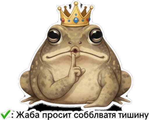 Стикер 21 🙂 из набора «Rain Frog»